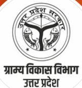 Rural Development Department, Uttar Pradesh